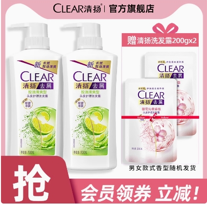 CLEAR清扬樱花沁爽清