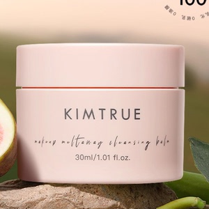 KIMTRUE/且初卸妆膏清洁温和柔感速卸卸妆油乳无花果敏感肌适用