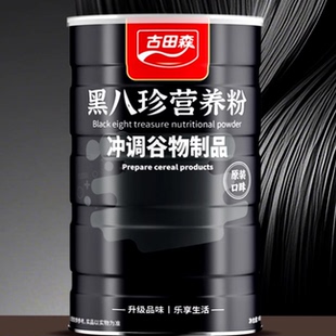 古田森黑八珍营养粉500g黑芝麻黑豆黑米