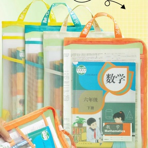 晨光L型透明文件袋学科分类袋