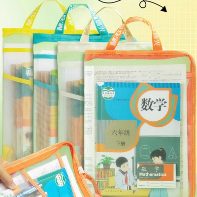 晨光L型透明文件袋学科分类袋