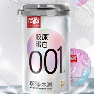 12只！紧致蕉10只+超薄0012只