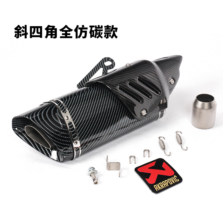 Xe máy thể thao âm thanh sửa đổi nhỏ Ninja Z900 Benelli 300 TRK502 R6 ống xả thẳng - Ống xả xe máy pô xe winner