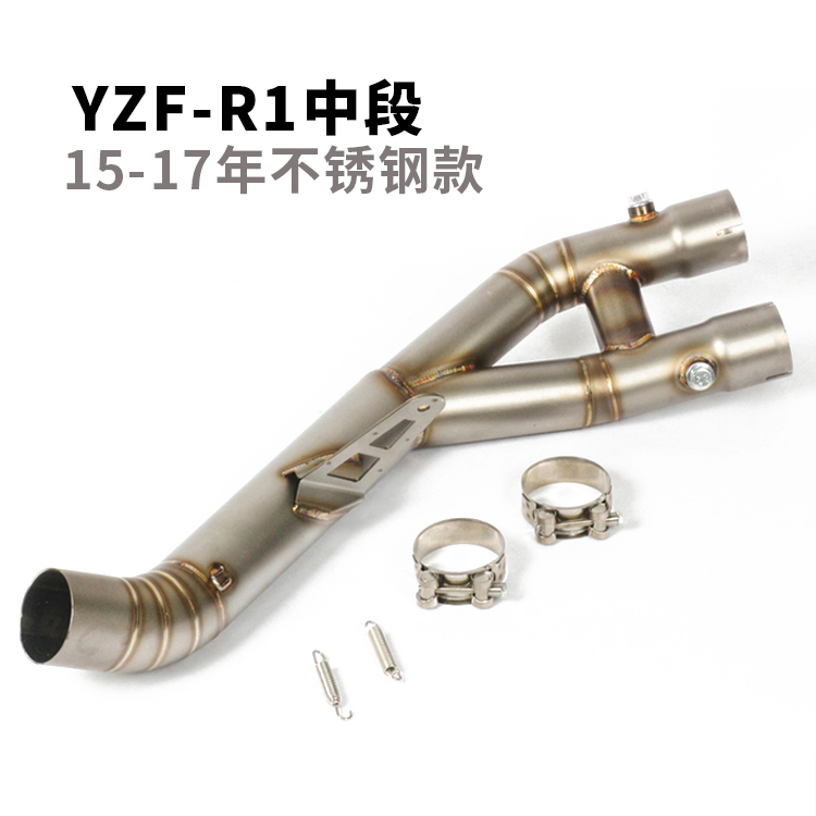 Xe máy sửa đổi xe máy 98-17 YZF-R1 ống thép không gỉ hợp kim titan - Ống xả xe máy pô xe wave