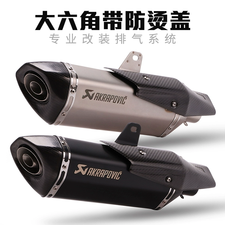 NINJA400 GSX250RC390 Excelle 500 TRK502C G310 sửa đổi ống xả áp lực trở lại - Ống xả xe máy