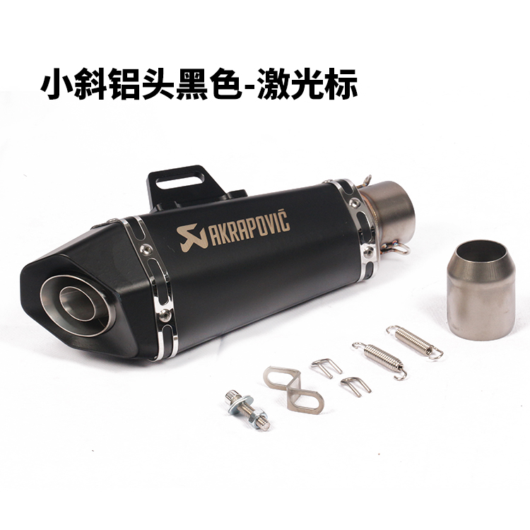 Xe máy sửa đổi xe thể thao âm thanh zx6r Yongyuan trận bão 350 Huanglong 300600 ống xả thẳng ống xả - Ống xả xe máy pô xe wave