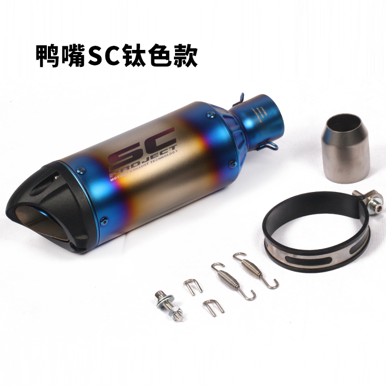 R6 K8K11 Huanglong 600 Little Ninja 300 Horizon Xe máy Xe máy Refit SC Xe thể thao Âm thanh ống xả - Ống xả xe máy pô xe máy các loại