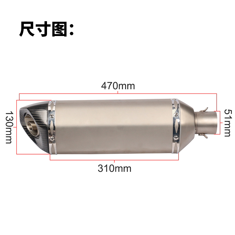 ZX6R ninja nhỏ DL250 FORZA300 Huanglong 600 Promise 300RR xe máy thể thao sửa đổi ống xả âm thanh - Ống xả xe máy ống xả xe máy