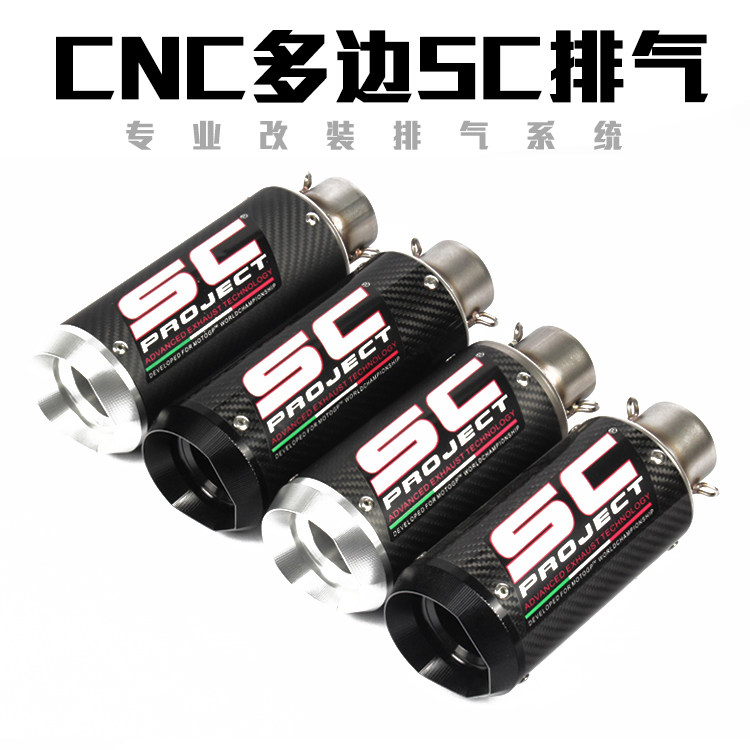 Locomotive roadster K5K6K7 tobacco cylinder Z900 CBR500 ZX10R ZX10R 302 modified fried street exhaust pipe