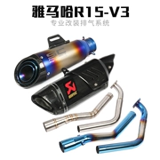 17-19 xe máy YZF-R15 V3 sửa đổi phần trước bằng thép không gỉ Yoshimura SC ống xả hình lục giác lớn - Ống xả xe máy