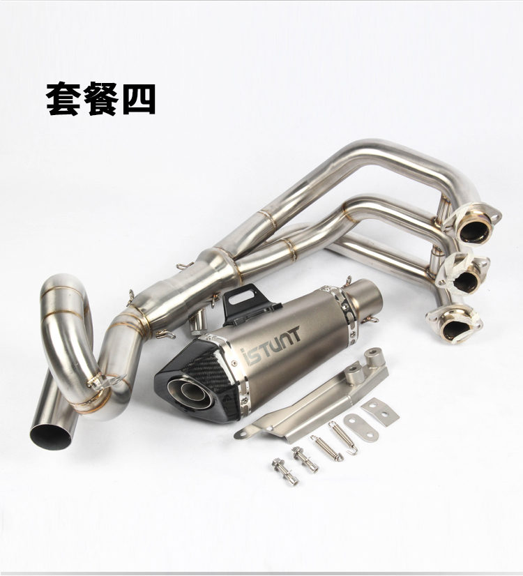 Xe máy thể thao sửa đổi MT09 FZ09 xsr900 rang xanh hợp kim titan cong phần trước ống xả - Ống xả xe máy pô xe máy độ