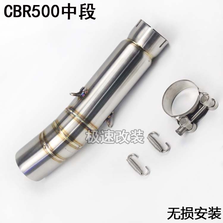 Xe máy thể thao sửa đổi phụ tùng xe hơi CBR300R phần giữa CBR500R phần giữa phần ống xả Phần giữa - Ống xả xe máy bô xe