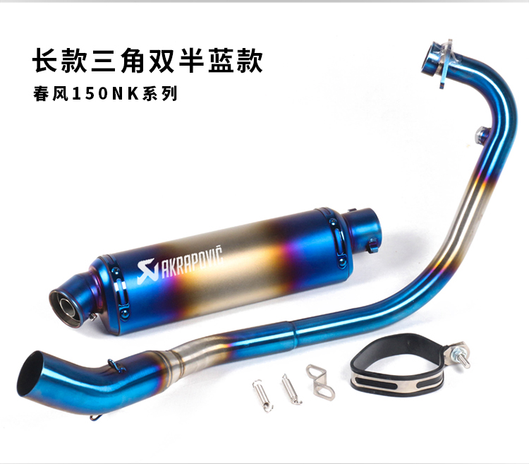 Xe máy sửa đổi xe thể thao phụ kiện âm thanh gió mùa xuân 150NK ống xả phía trước hex áp lực chiên ống khói - Ống xả xe máy pô xe wave 110 zin