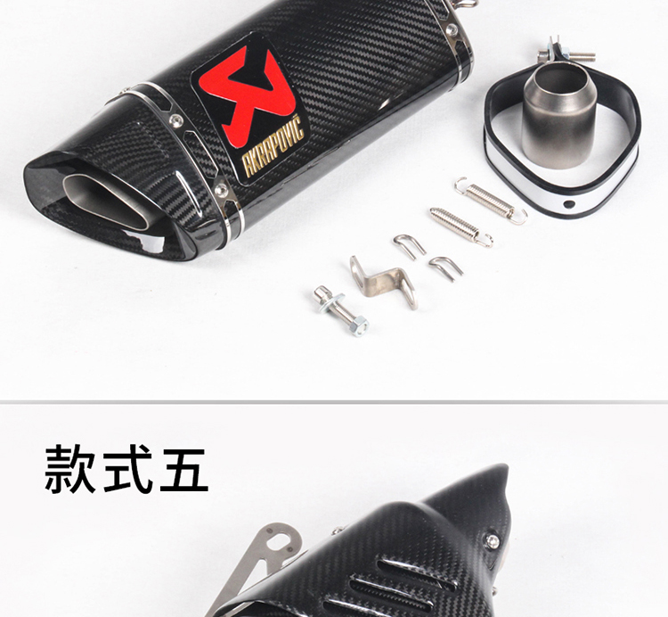 Xe máy thể thao chỉnh sửa tông màu R3R6 ninja nhỏ CBR300SMAX155 Huanglong 600 ống xả thẳng - Ống xả xe máy pô xe máy honda
