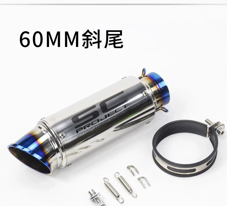 Xe máy thể thao sửa đổi đường đua đường chân trời Huanglong 300 nhỏ Ninja Yongyuan 350 đầu máy ống xả thẳng - Ống xả xe máy