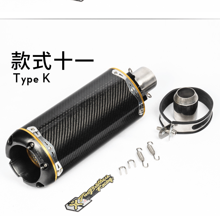 Xe máy sửa đổi xe thể thao âm thanh CB400 nhỏ ninja 350 sáu mắt quỷ thần R6 gió xuân 250K78 ống xả anh em - Ống xả xe máy pô xe winner