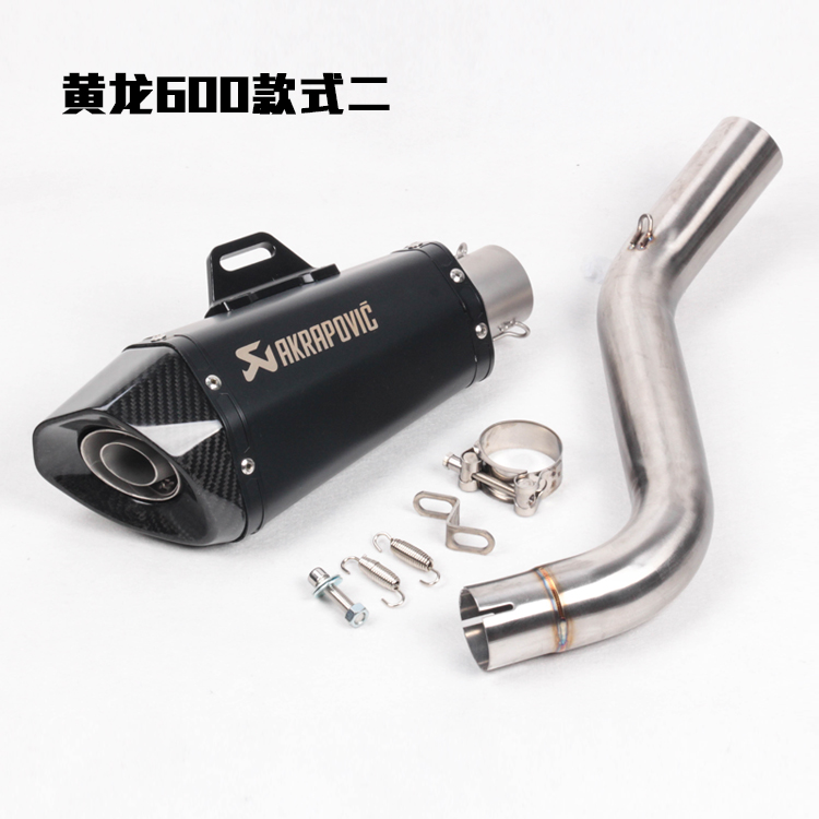 Xe máy thể thao chỉnh sửa tông màu Benelli BJ600 BN300 Huanglong 300 600 hàng thẳng nửa ống xả áp lực - Ống xả xe máy ống xả xe máy honda