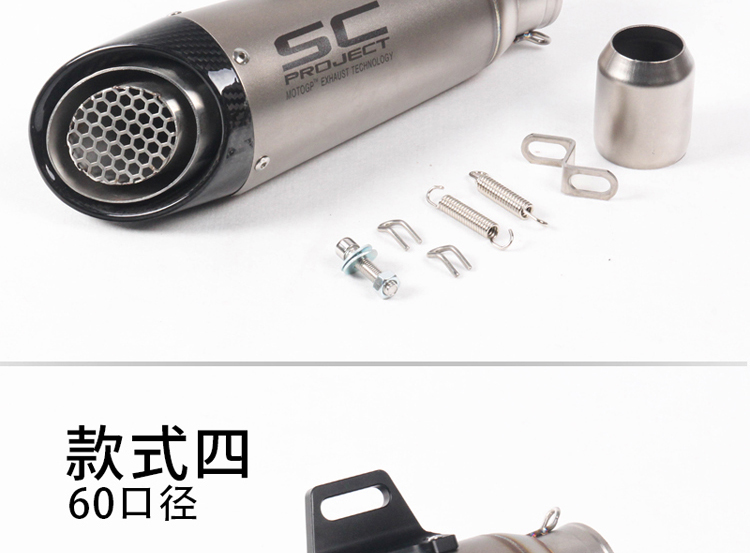 Xe mô tô thể thao Huanglong 600 nhỏ Ninja R6 Yongyuan 350ZX6R K8K9 CBR300 sửa đổi ống xả SC - Ống xả xe máy cổ pô xe máy