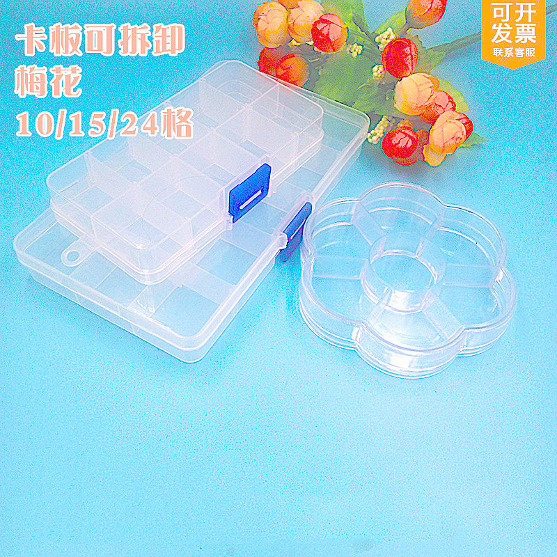 Handmade beaded storage box children's gemstone transparent storage square woven jewelry accessories material jewelry finishing box