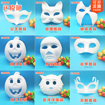 White embryo pulp mask kindergarten hand-painted decorative painting art blank facial makeup diy puzzle handmade accessories material