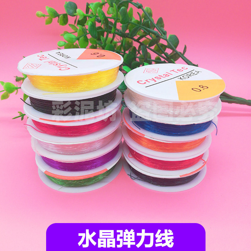 Color string bead elastic line set for children hand diy pearl game girl making bracelet material