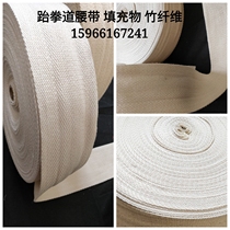 Taekwondo belt Bamboo fiber black belt Filler ribbon Lining Taekwondo belt supplies Accessories Grading belt