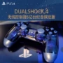 PS4 chính hãng xử lý 500 triệu tay cầm giới hạn Phiên bản giới hạn Ares 4 Bộ điều khiển không dây Spot - Người điều khiển trò chơi tay cầm pxn 9613