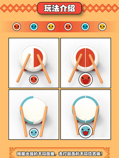 Nintendo Switch 2 Ns2 Taiko Master Drum Value Pack Taiko Game Taiko Controller Ps4/Ps5 Taiko