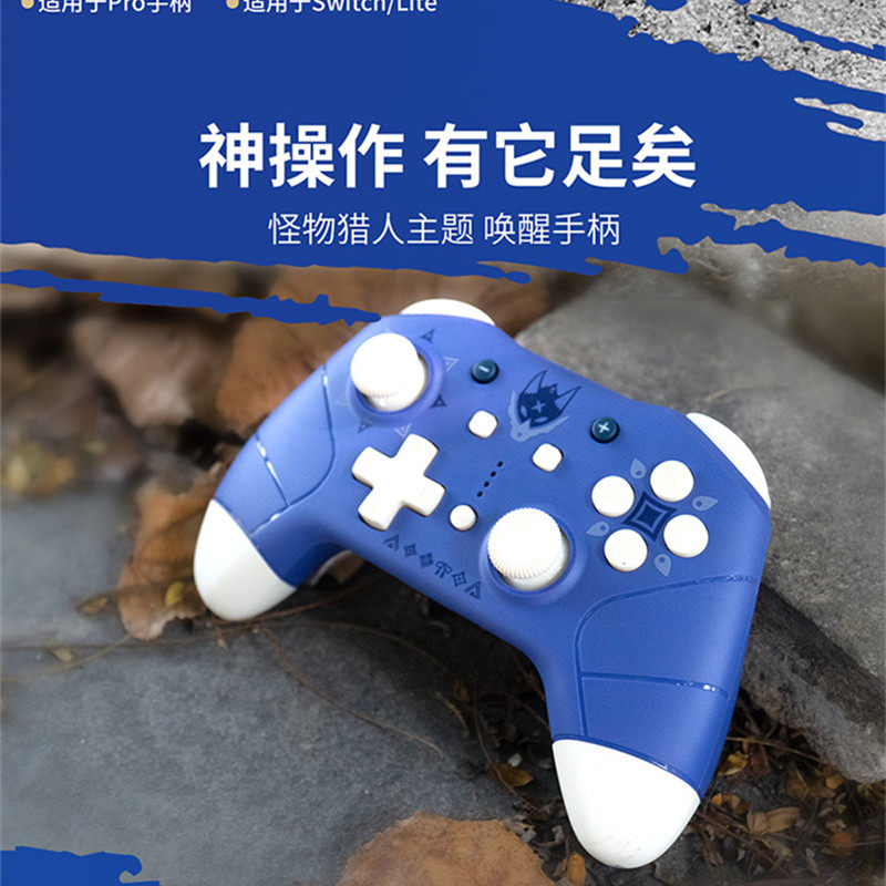 Good value Switch Lite Universal Pro Wireless Bluetooth gaming handles ns OLED monster rise wake-up macros