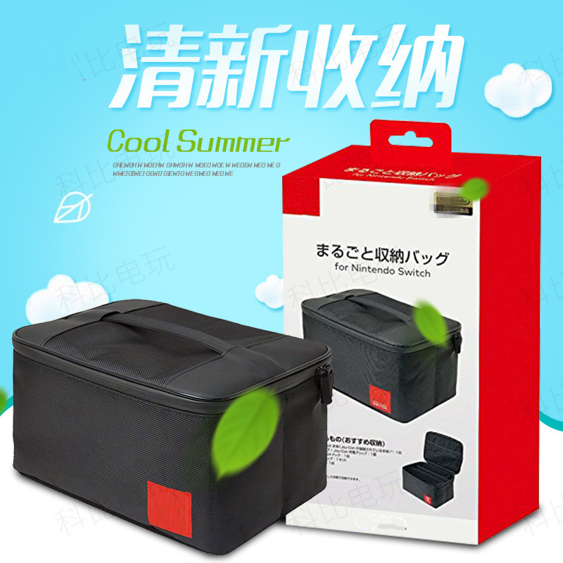 Nintendo Switch NS Original Loaded NS Host Containing Bag Oversized Soft Bag Handbag OLED