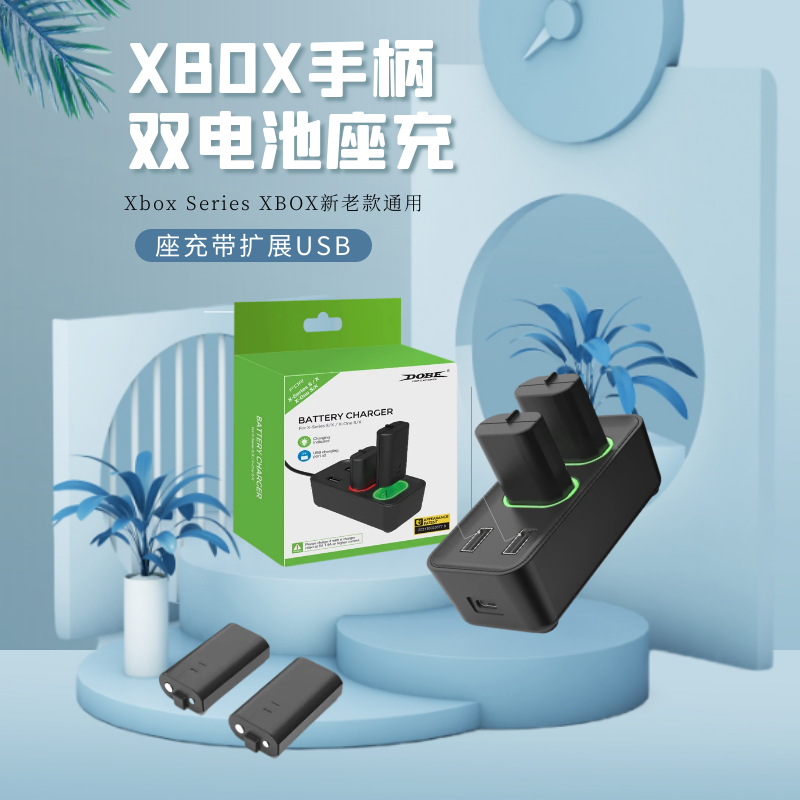 DOBE Xbox Series X Handle Battery holder XBOX ONE wireless handlebar battery charging holder