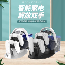 PS5 desktop storage bracket PS5PS4XBOXONE SWITCH handle headphone disc storage rack JYS original