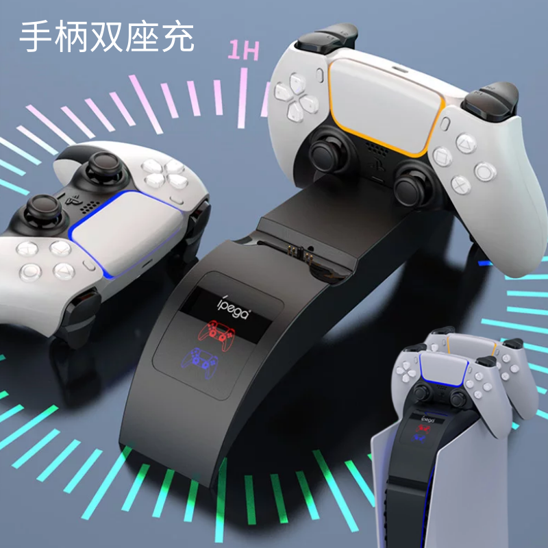 ipega original fitting PS5 handle seat charger wireless handlebar charger game handle charging seat charging line Quick charge