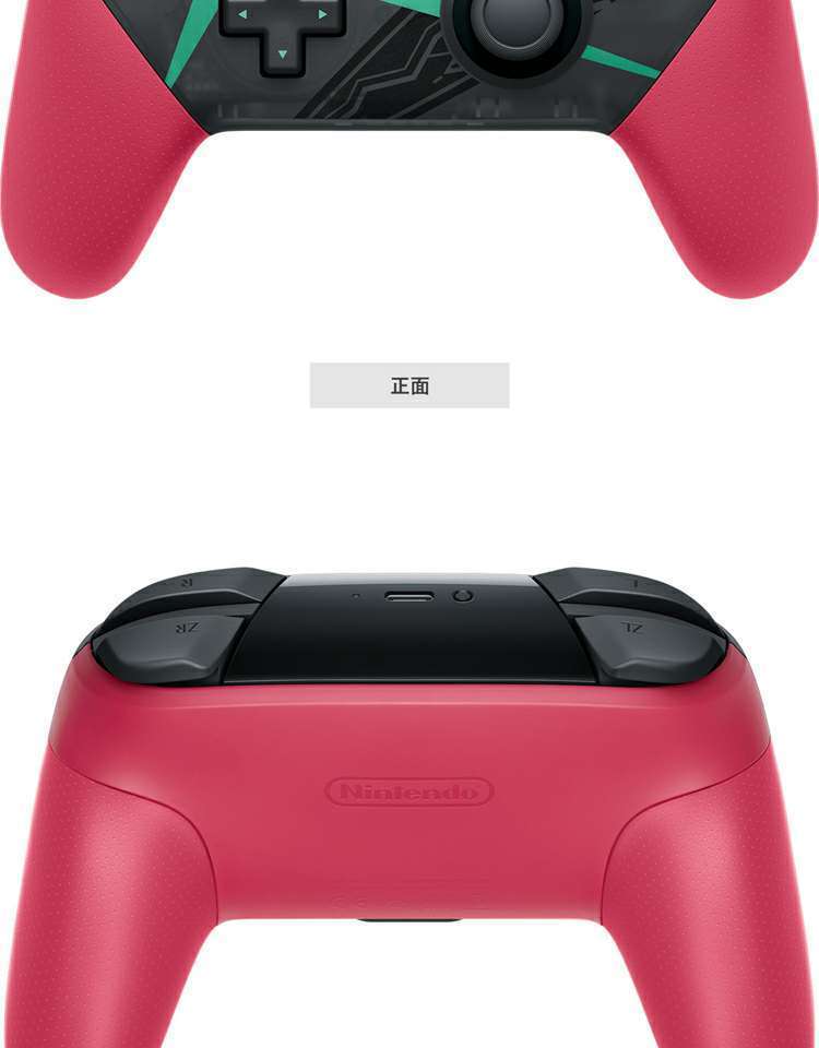 Nintendo Switch Classic Xử lý NS PRO Xử lý / Alien Blade 2 Phiên bản giới hạn Sự hỗn loạn lớn - Người điều khiển trò chơi phụ kiện bắn pubg