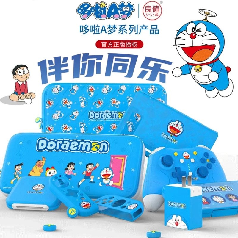 Good value Switch Doraemon A dream protection bag NS Host Tempered Membrane Protection Shell PRO Handle Charger Rocking hat