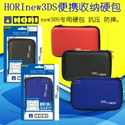 Gói HORI new3DS Lưu trữ đặc biệt Túi cứng 3d Túi lưu trữ 3DS Túi bảo vệ 3DS Mới nhỏ ba - DS / 3DS kết hợp