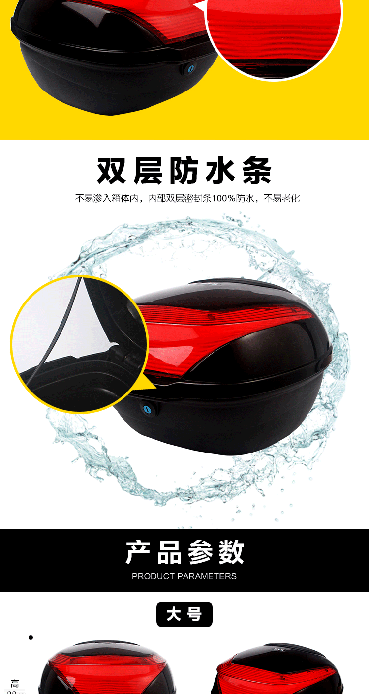 Xe máy thân cây Phổ xe điện thân cây đuôi hộp pin xe thân cây hộp lưu trữ lớn cốp rời xe máy