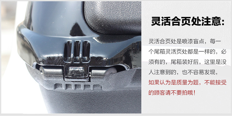 Xe máy thân cây Phổ xe điện thân cây đuôi hộp pin xe thân cây hộp lưu trữ lớn cốp rời xe máy