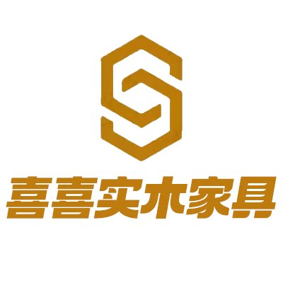 喜喜实木家具