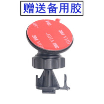 Philips ADR600 ADR610 ADR619 ADR800 ADR710 recorder 3M bracket original factory