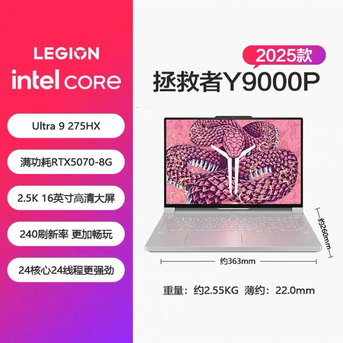 Ноутбук для игр Lenovo Savior 26 моделей Y9000P R9000P R/Y7000X Студенческий дизайн AI