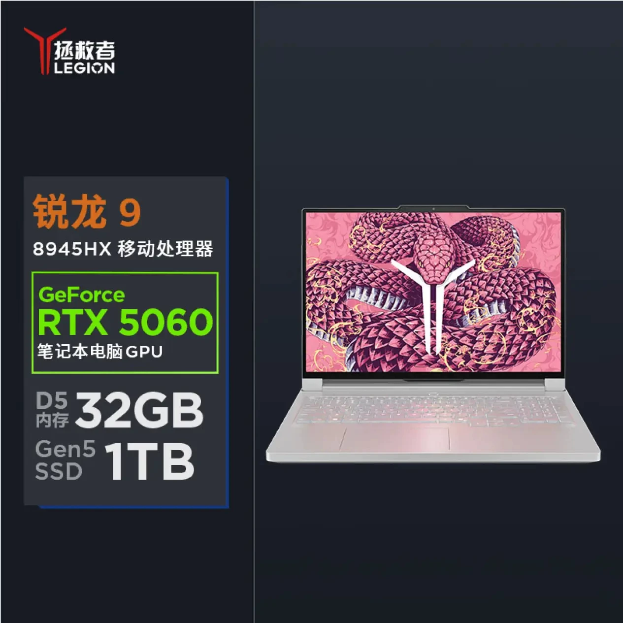 Ноутбук для игр Lenovo Savior 26 моделей Y9000P R9000P R/Y7000X Студенческий дизайн AI