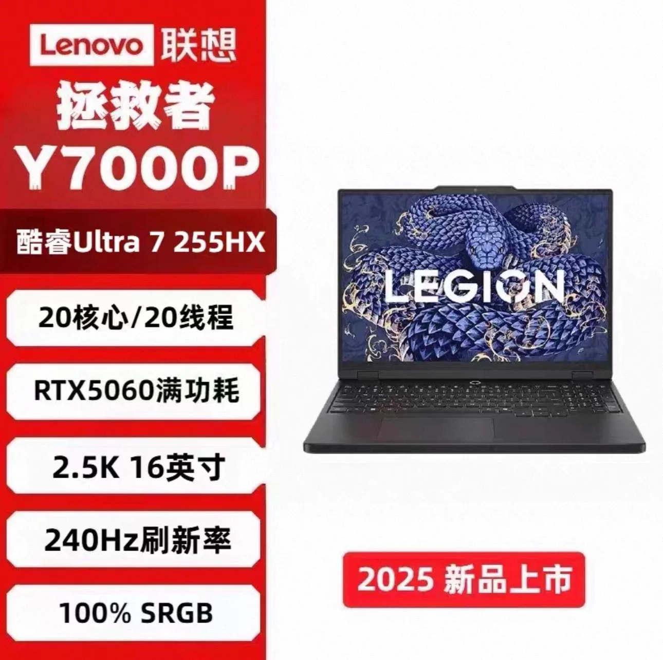 Ноутбук для игр Lenovo Savior 26 моделей Y9000P R9000P R/Y7000X Студенческий дизайн AI
