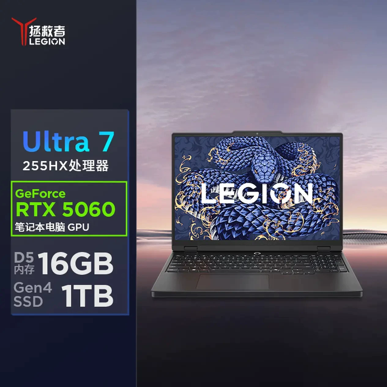 Ноутбук для игр Lenovo Savior 26 моделей Y9000P R9000P R/Y7000X Студенческий дизайн AI