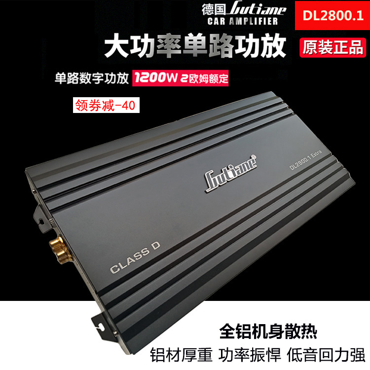 German car sound low sound cannons D digital single road power amplifier 2000W Double voice coil High power power amplifier board