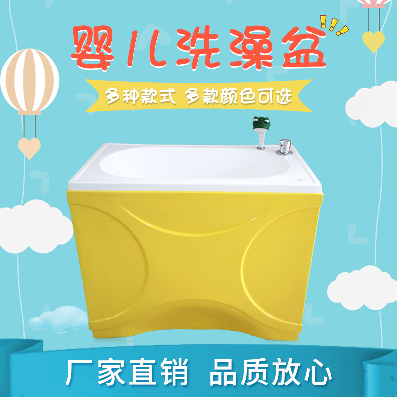 Baby bath tub Swimming pool commercial mother and baby shop Swimming pool indoor acrylic baby bathtub bucket factory direct sales