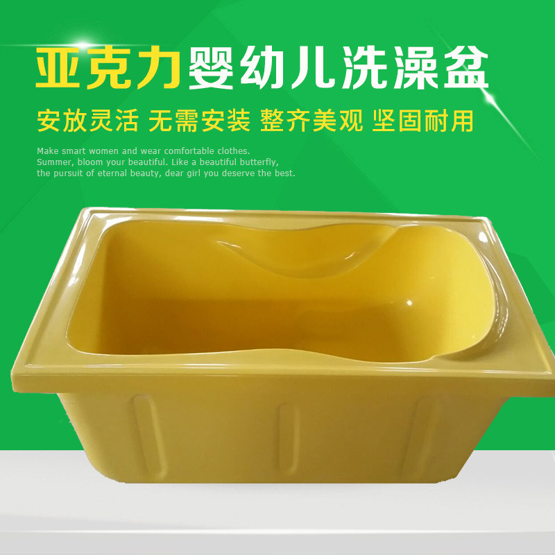 Acrylic infant child bathing tub steel frame bathing pool 0-3-year-old 6-year-old bathing pool baby swimming pool sitting vat