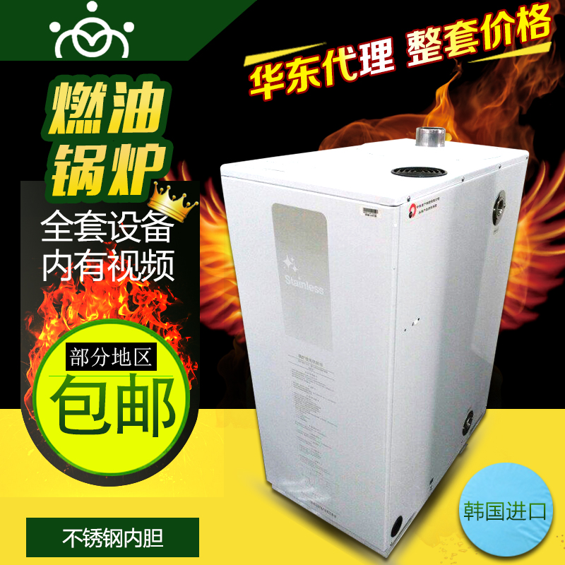 Baby swimming pool special Korean small heating equipment fuel gas boiler commercial 356st