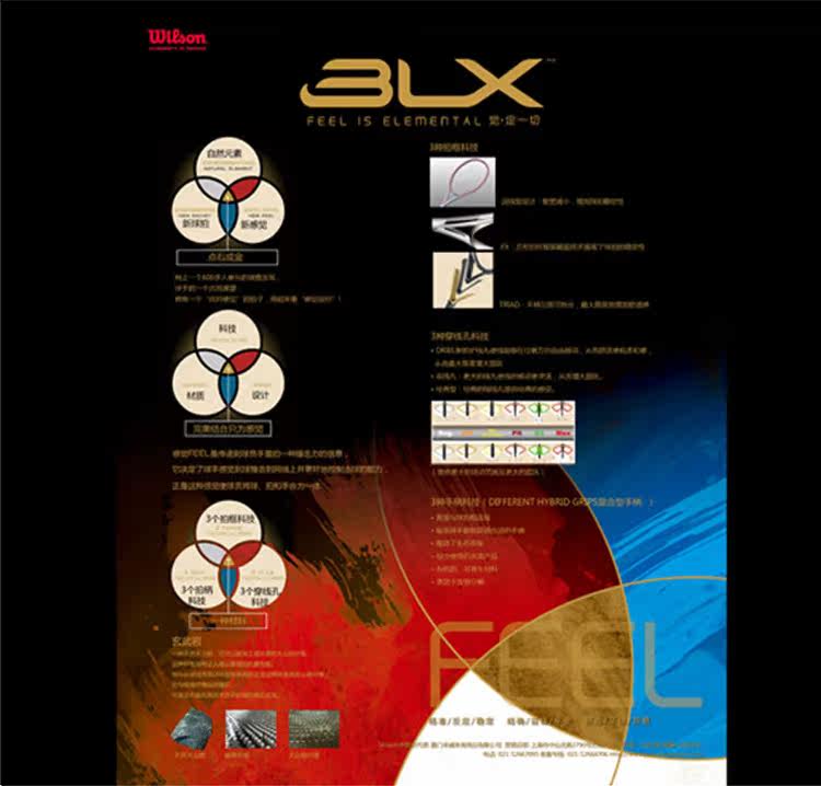 Sac de tennis - Ref 26487 Image 4