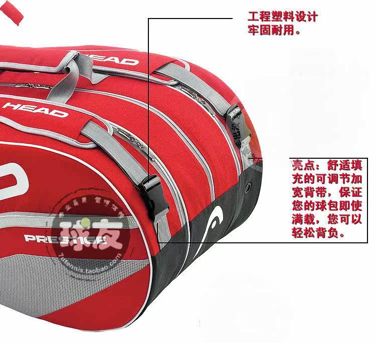 Sac de tennis - Ref 26959 Image 3